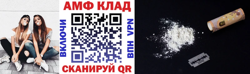 Amphetamine Premium  купить закладку  hydra ссылка  Суворов 