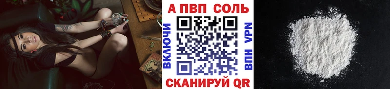 omg маркетплейс  Суворов  даркнет Telegram  Альфа ПВП Соль 