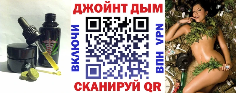 ссылка на мегу сайт  Суворов  Cannafood конопля 