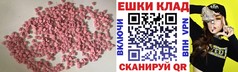 Ecstasy диски  Суворов 