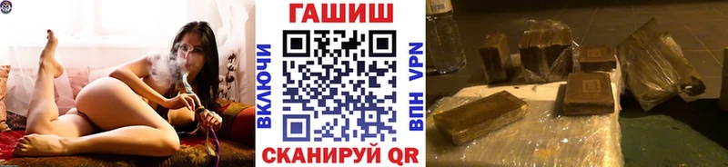 Гашиш гашик  кракен зеркало  Суворов  дарнет шоп 