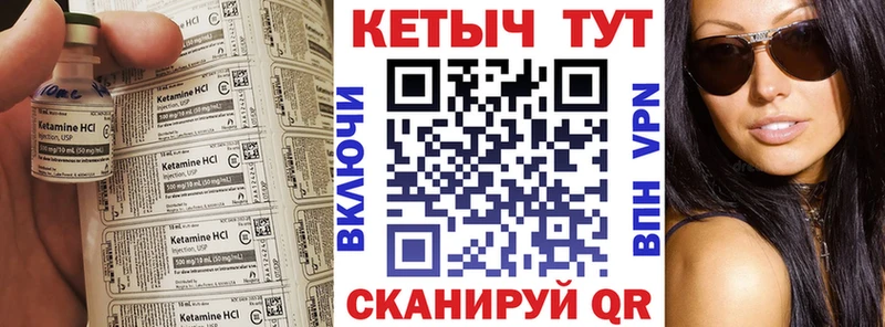 КЕТАМИН ketamine  купить  сайты  Суворов 