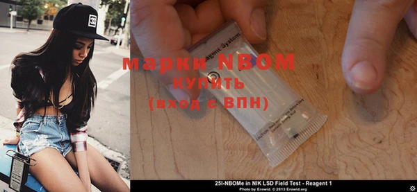 амфетамин Майский