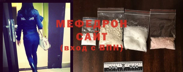амфетамин Майский