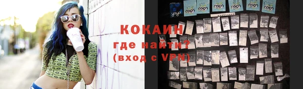кокаин колумбия Магас
