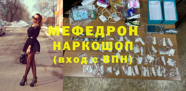 бошки Лиски