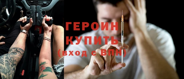 альфа пвп VHQ Лихославль