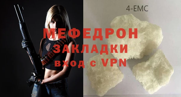 прущие крисы Магадан