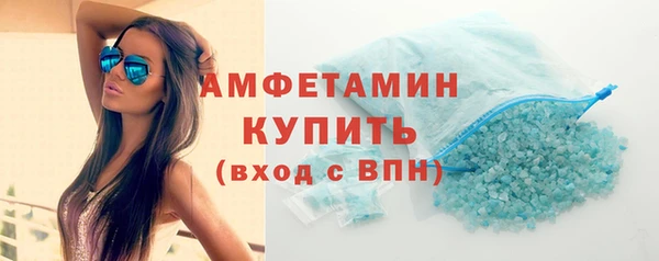 альфа пвп VHQ Лихославль