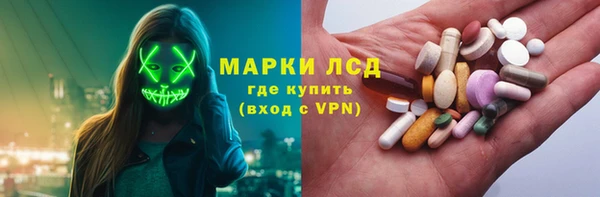 амфетамин Майский