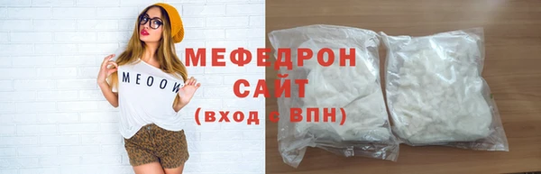 альфа пвп VHQ Лихославль