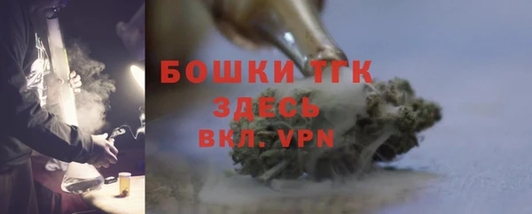 бошки Лиски
