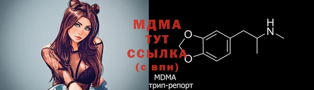 альфа пвп VHQ Лихославль