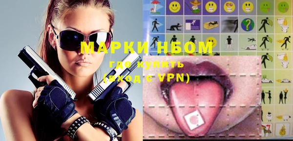 амфетамин Майский