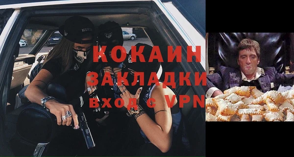 альфа пвп VHQ Лихославль