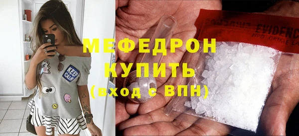 MESCALINE Липки