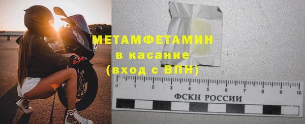 бошки Лиски