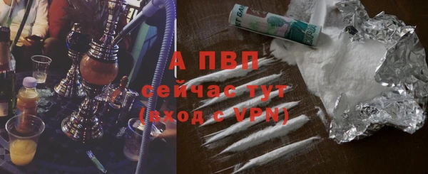 альфа пвп VHQ Лихославль
