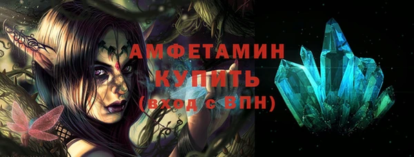 меф Лабытнанги