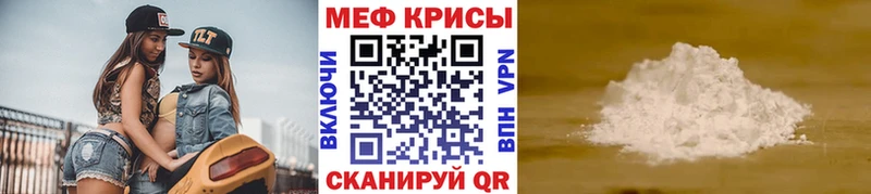 МЯУ-МЯУ mephedrone  blacksprut как зайти  Суворов  цены  