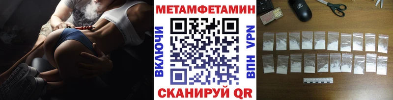 МЕТАМФЕТАМИН мет Суворов