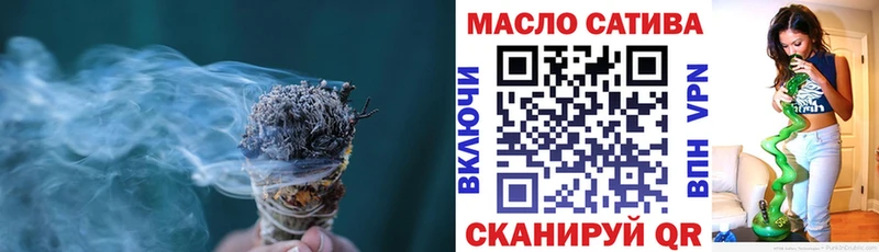 ТГК вейп дарнет шоп Суворов